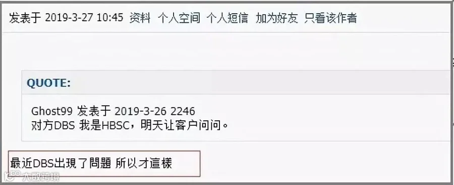 重磅！DBS暂停离岸账户开户申请！你的离岸账户还好吗？