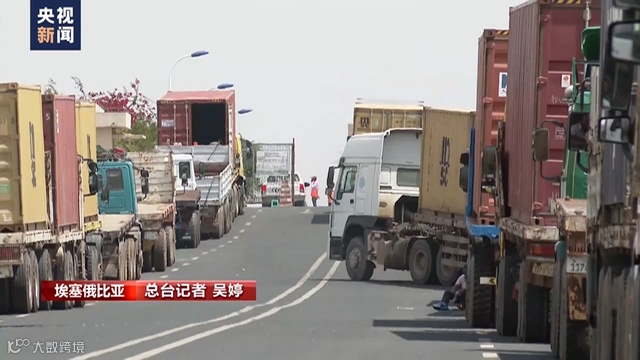 运营五周年,亚吉铁路运输收入年增长35%