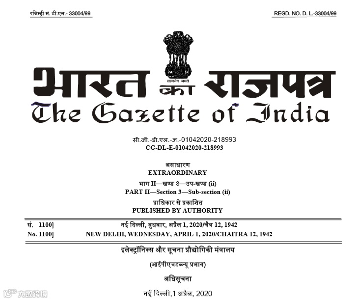印度BIS将56项产品强制纳入认证，出口印度要注意了！