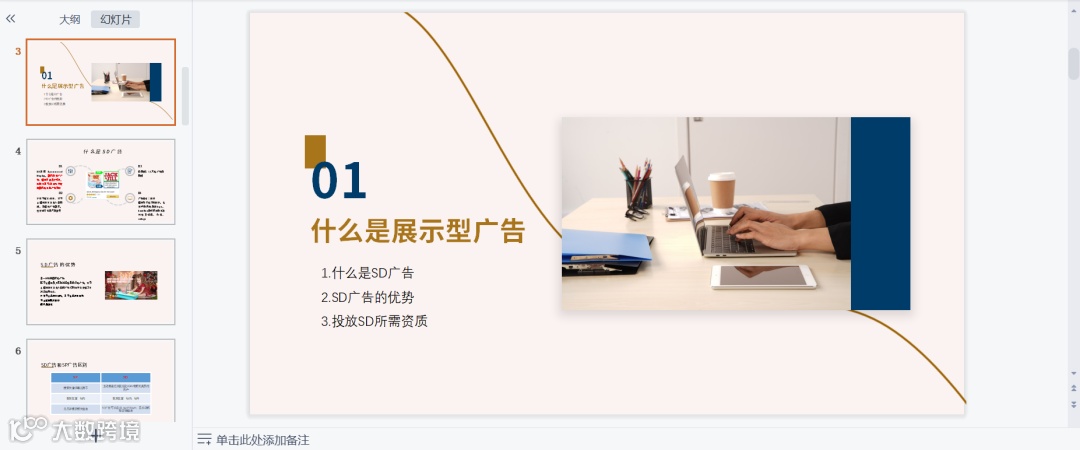 史上最强的亚马逊干货(五 )--展示型广告之SD广告-实战篇