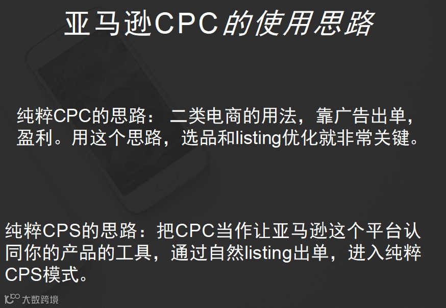 史上最强的亚马逊干货(十九)--推荐进清库存群（聚集很多老外和华人的清库存资源）