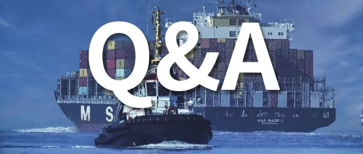 航运Q&A周四见