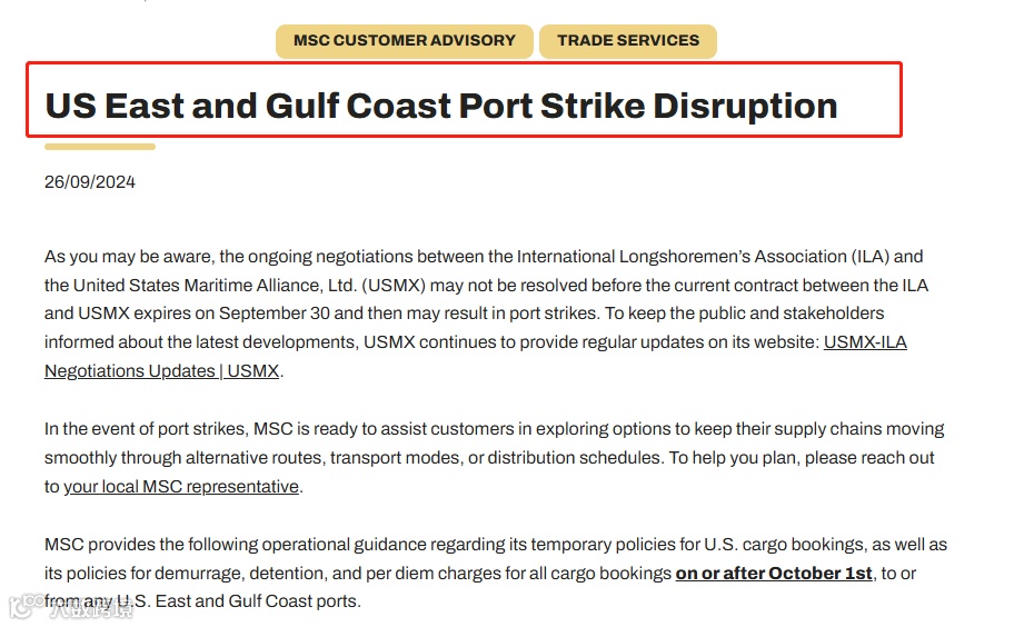 MSC调整订舱政策！包括滞期费、滞箱费！征收新附加费！