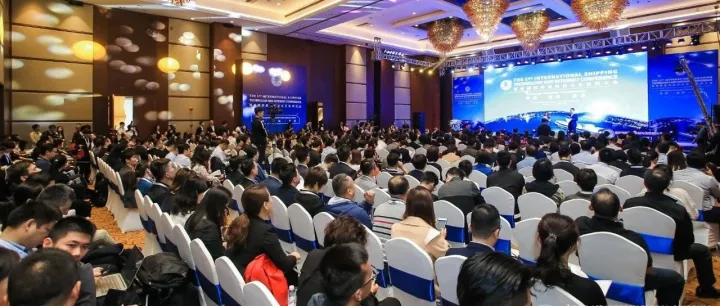 科技 创新 变革——搜航网首届国际航运科技与互联网大会在深隆重召开！