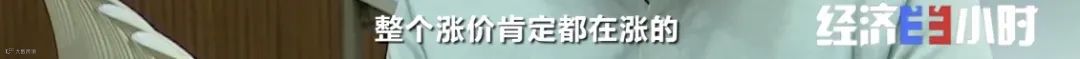 订单量暴增!商家却还要倒贴赔款!海运费暴涨10倍,愁坏商家