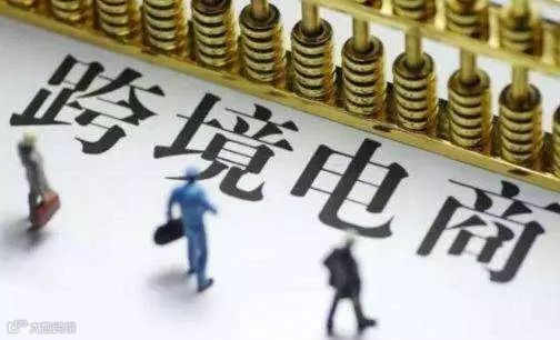 【大咖论跨境｜第1期】海贸会创始人刘智勇谈跨境电商创业的四点感想