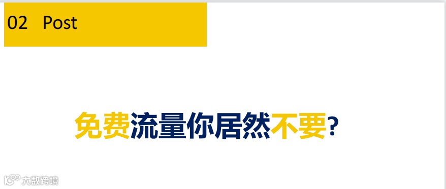 史上最强的亚马逊干货(十九)--推荐进清库存群（聚集很多老外和华人的清库存资源）