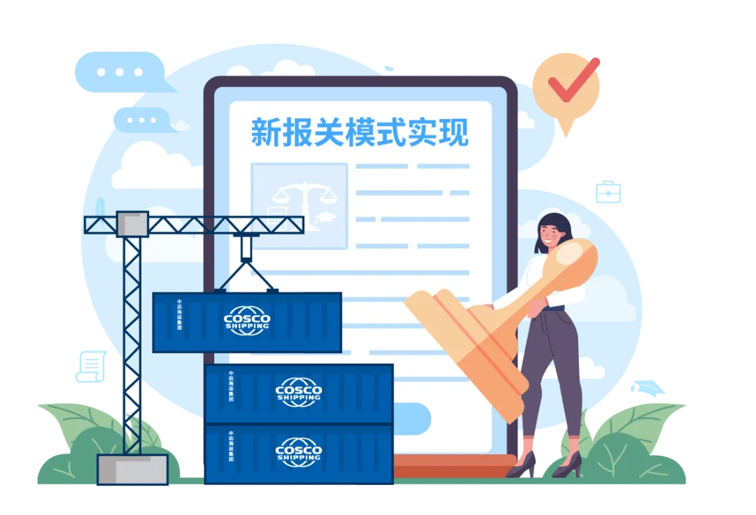 创新运输服务模式,泛亚航运助力货物“大通关”