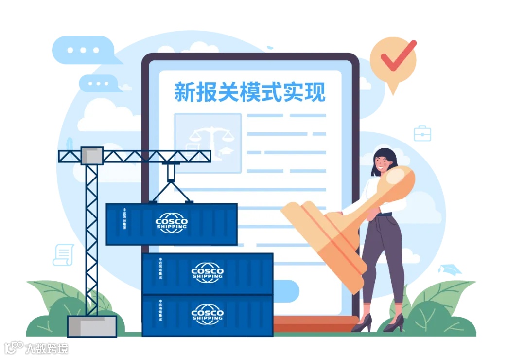 创新运输服务模式，泛亚航运助力货物“大通关”