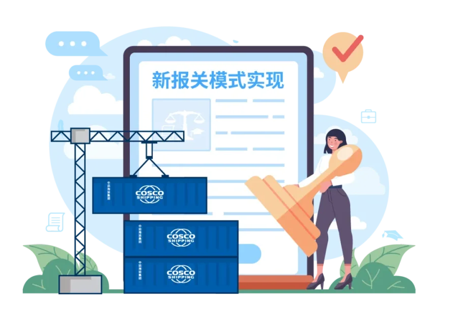 创新运输服务模式,泛亚航运助力货物“大通关”