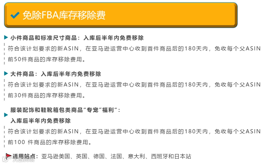 都2021年了还不了解亚马逊日本站?今年日本站的核心优惠都在这篇了!