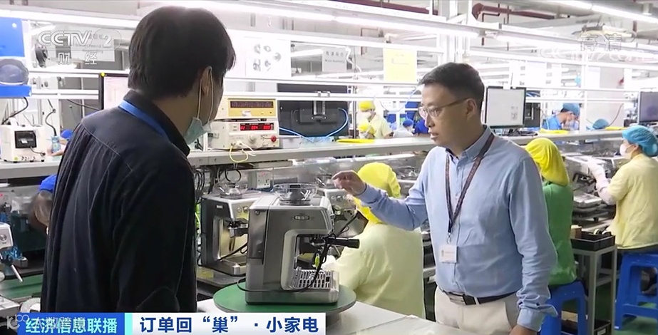 大涨600%，小家电企业出口仍在爆单！外贸订单多到“不敢接”！