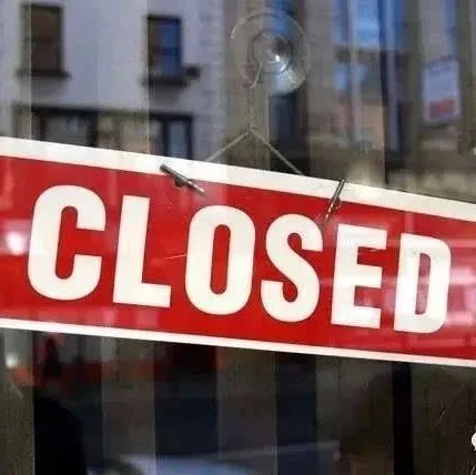 倒闭潮！大规模关门倒闭！知名商圈日渐萧条，商铺大面积空置！