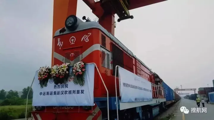 又一家船公司“上岸”——中远海运 ！