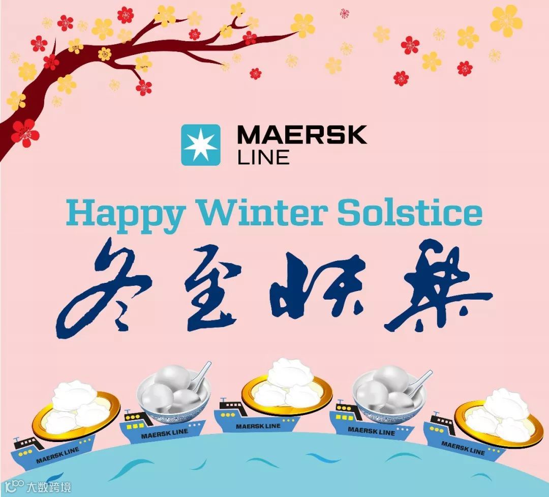 收藏 | 各国圣诞新年放假时间表，文末有船公司彩蛋