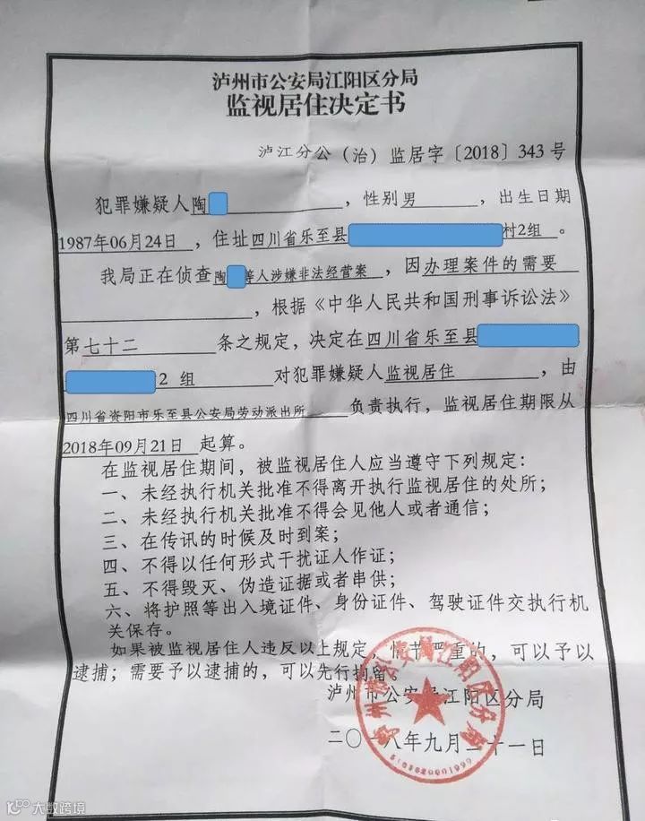 从中山古镇发货时说好是“灯具”结果变“香烟”，没等到收货人却等来了警察！