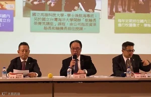 长荣海运董事长:两年后即将实施的这项新规,将使全球海运成本大幅增加!!