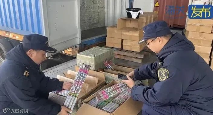 严查！海关截获4批次95吨“炸药”