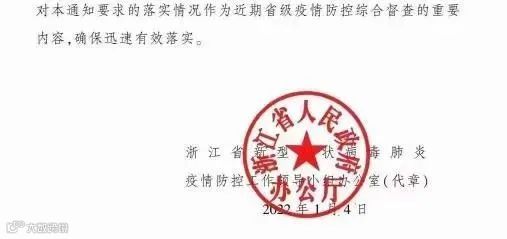 全省各地对往来宁波北仑的集卡车不得实施劝返或禁入等限制性措施!船公司发布提柜指南!