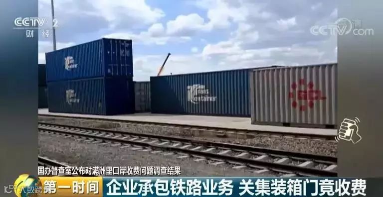 关注丨这家叫里晋西龙的货代公司上央视出名了，同行羡慕国人震怒！