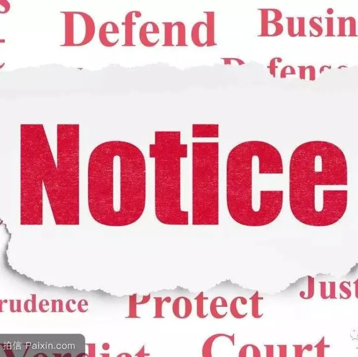 重要通知丨印度海关出台新政，外贸货代企业需注意否则目的港将无法清关！！