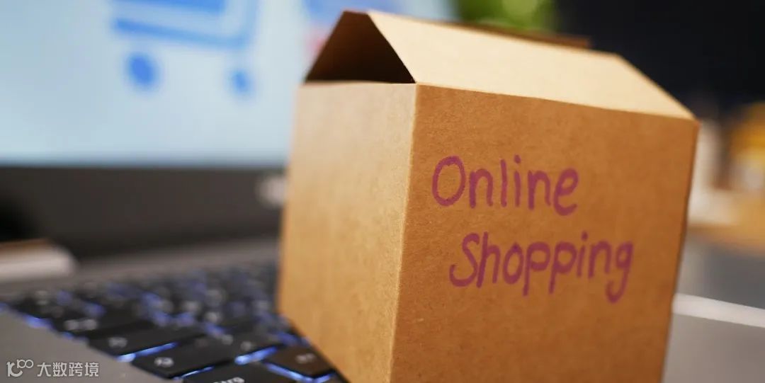 外贸资讯 | 近200%，阿里巴巴国际站线上服务海运货柜量暴涨；荷兰基金会起诉亚马逊！