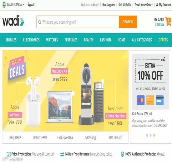 跨境电商丨中东电商在崛起 这4大平台你知道了吗