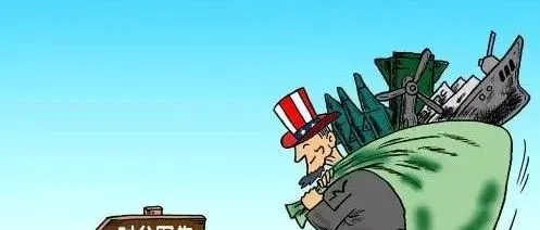 关注丨“不可靠实体名单”即将公布，联邦快递汇丰银行“呼声”最高？