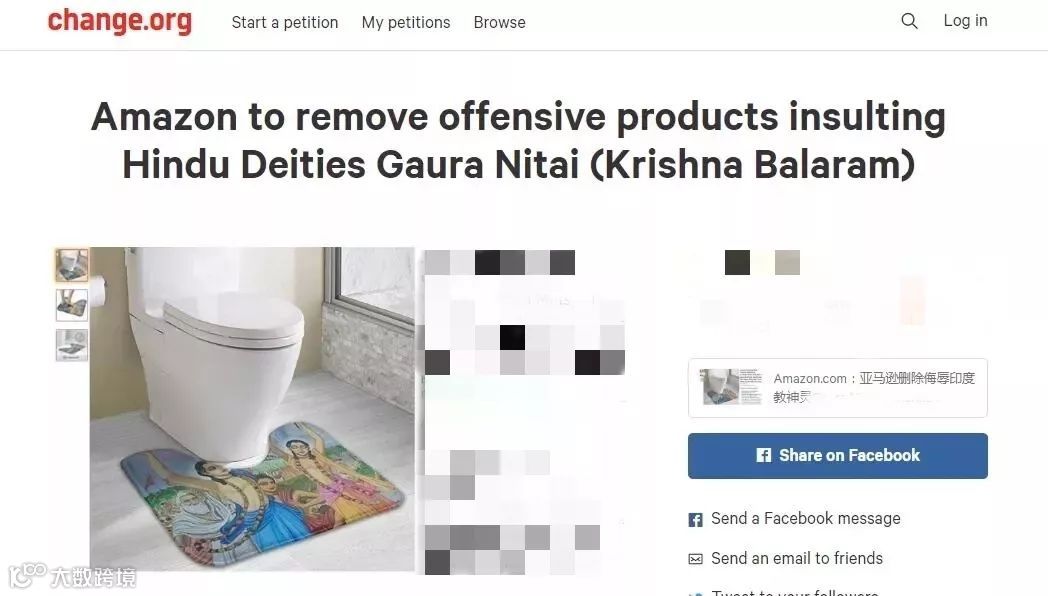 案例分析丨出口产品稍有不注意,可能就会引起世界公愤!