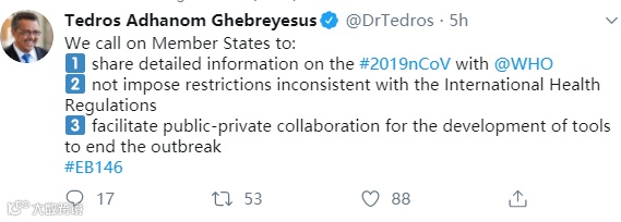 世卫组织总干事再次呼吁：不要采取旅游和贸易限制措施