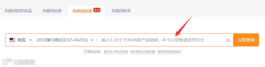 流量暴涨，转化率下降一大半！你受惊了吗？