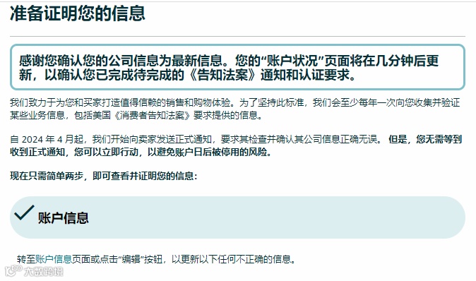 点点点,2024年消费者法案就这样通过了!