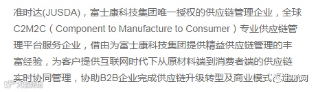 关注丨从企业物流转型为物流企业,你的客户正在成为你最大竞争对手!