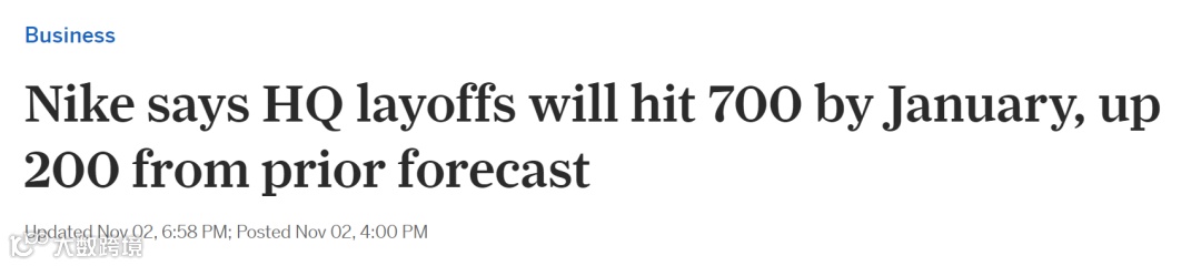 一跨国巨头扛不住了？裁员扩大40%！离职赔偿17亿，100多名副总已被解雇