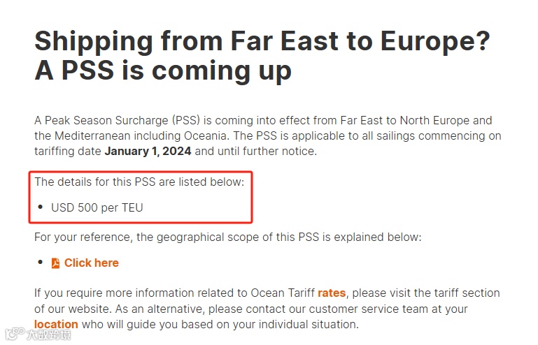 减班！爆仓！涨价！红海危机之下货代人何去何从