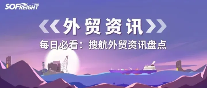 上涨9.8%！全球大米价格创近15年新高