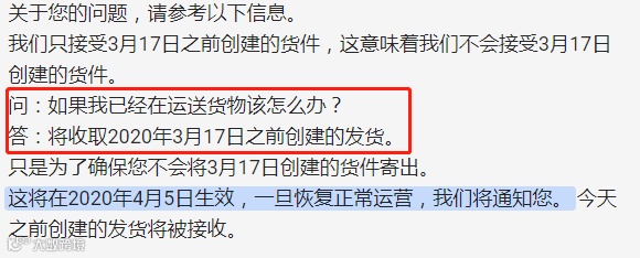 跨境电商 | 突发：亚马逊某大型FBA仓库发生大火