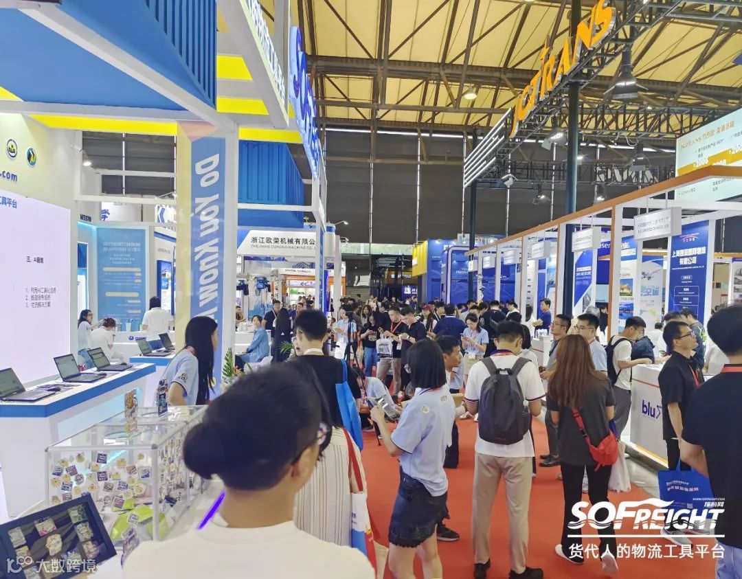 物流届大佬集会！搜航网带您直击2024亚洲物流双年展现场！