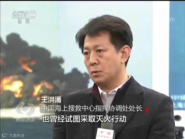 史无前例的国际大救援！中方八天紧急搜救“桑吉”轮全纪录