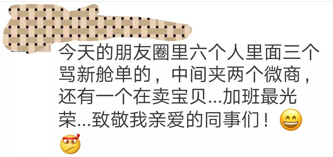 舱单新规实施第一天，大量舱单被退单货物被延误，整个外贸和报关业鸡飞狗跳？！