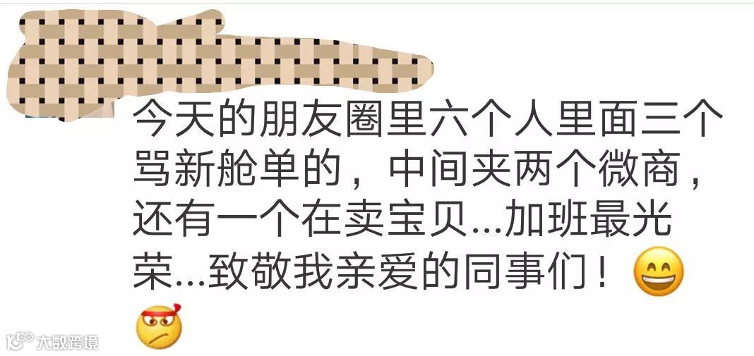舱单新规实施第一天,大量舱单被退单货物被延误,整个外贸和报关业鸡飞狗跳?!