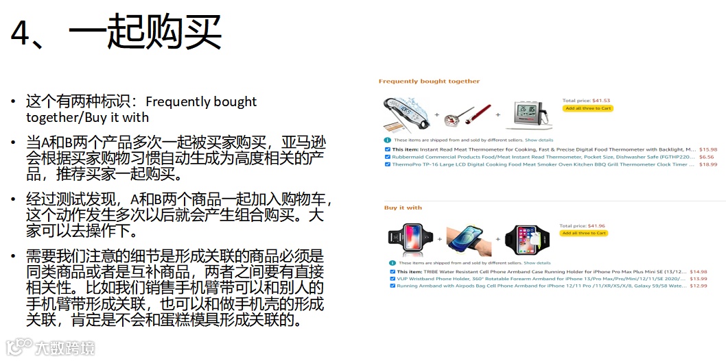 史上最强的亚马逊干货(二十八)--推荐进清库存群