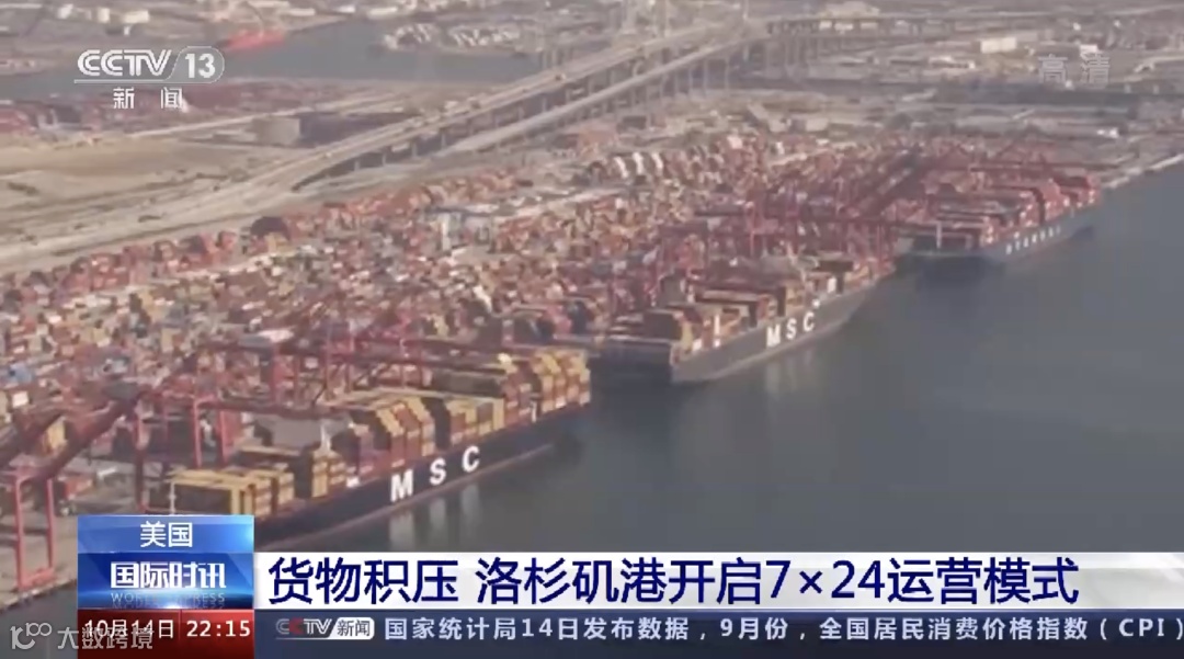 大量货物堆积港口,这些地方深陷供应链危机