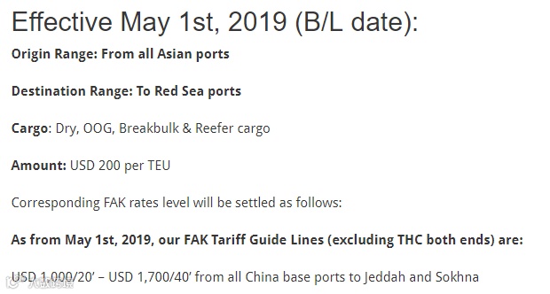 爆仓,涨价,五一假期,伊斯兰斋月......接下来几天外贸货代企业要挺住了!