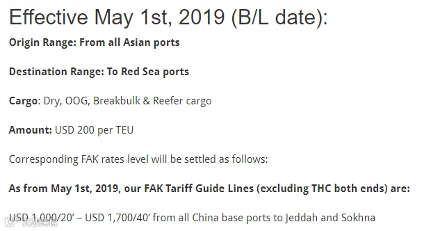 爆仓,涨价,五一假期,伊斯兰斋月......接下来几天外贸货代企业要挺住了!