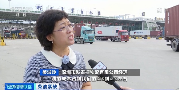 加油站柴油限量供应,等油货车排长队!油价上涨,运输行业压力山大