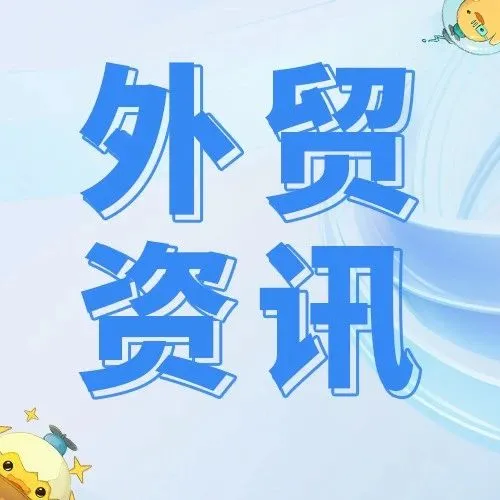 东南亚订单爆了！排到12月份！大量从深圳出口！