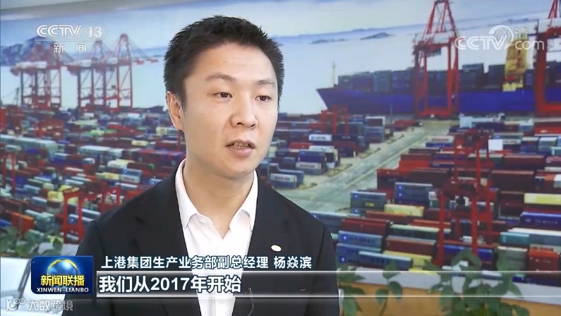 全球前十大港口中国占七席,我国港口规模稳居世界第一