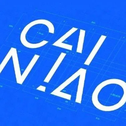 对过热的集运市场分一杯羹？菜鸟承诺“两天订舱，晚发必赔”！