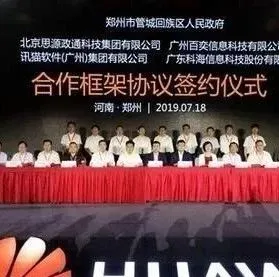 中国对外贸易500强企业排名：华为终端位列民企首位